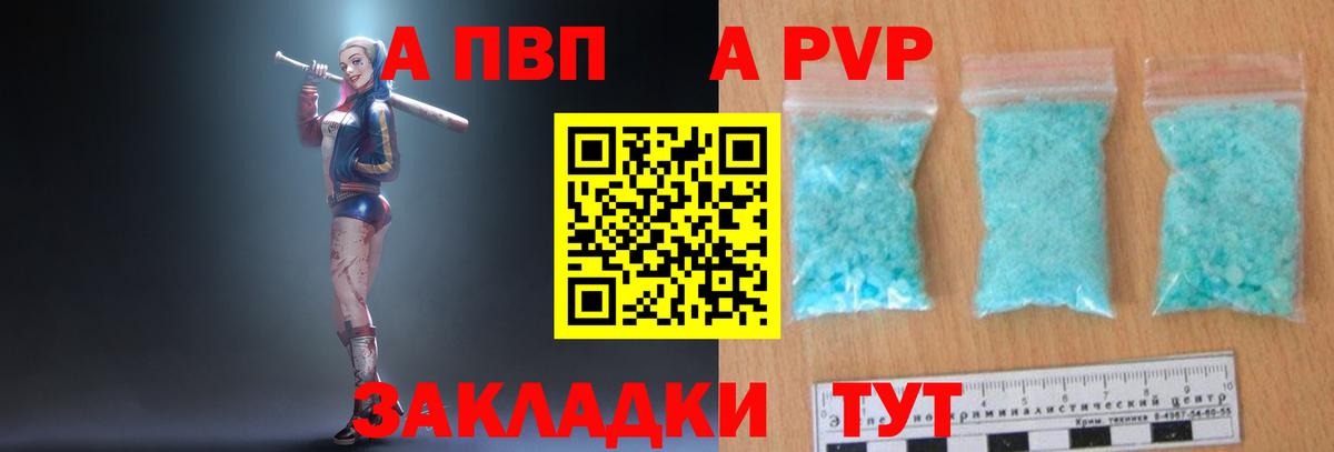A-PVP СК Тихорецк