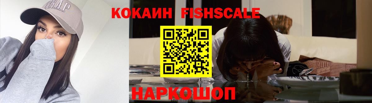 COCAIN VHQ Тихорецк