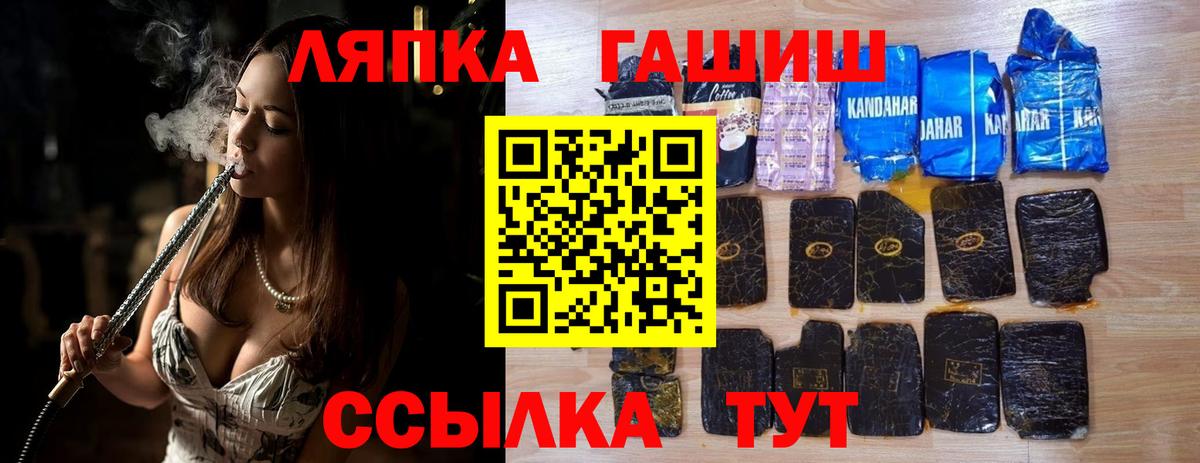 ГАШИШ ice o lator  Вход с VPN  ГАШИШ AMNESIA HAZE  Тихорецк 