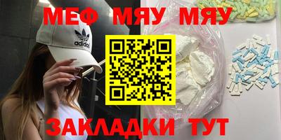 дмт Бугуруслан