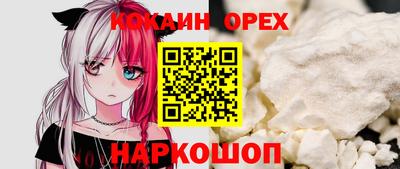 ALPHA-PVP Будённовск