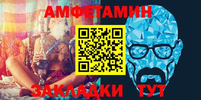 ALPHA-PVP Будённовск