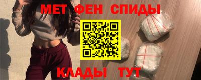 ALPHA-PVP Будённовск