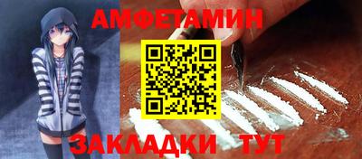 ALPHA-PVP Будённовск
