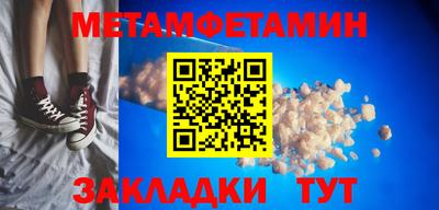 гидропоника Бузулук