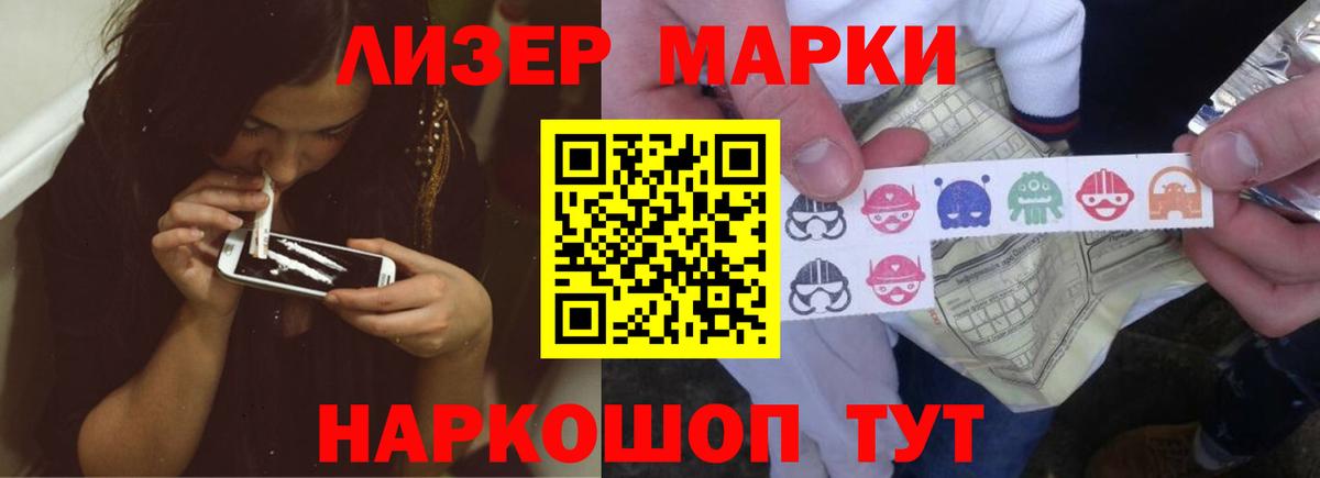 LSD-25 экстази кислота Тихорецк