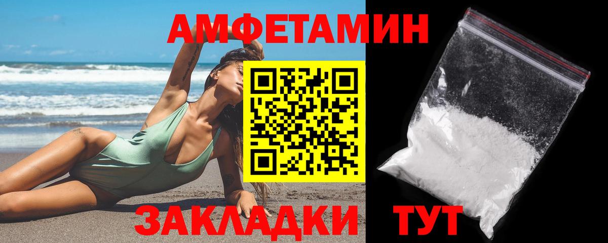 Первитин Methamphetamine Тихорецк