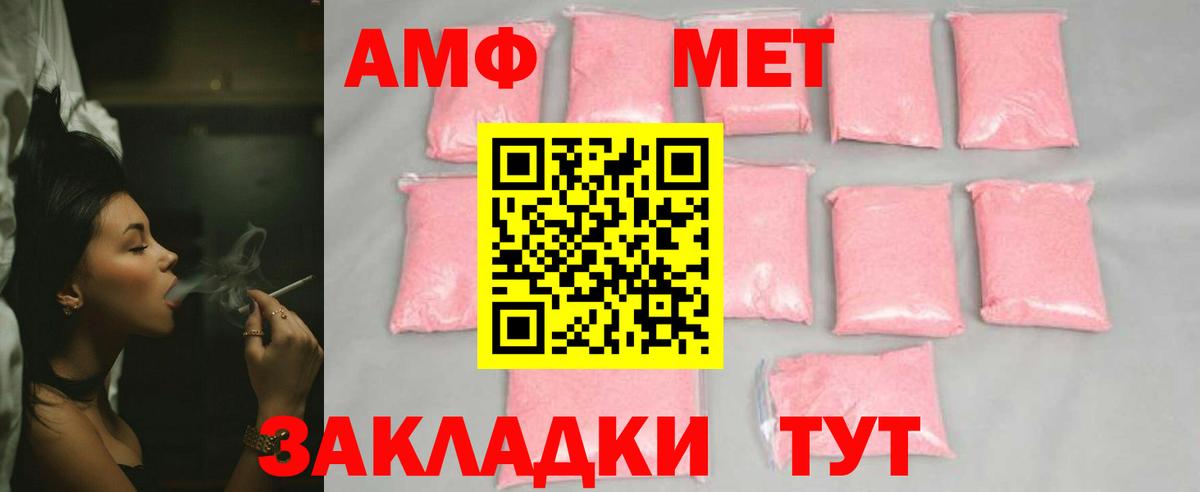 Тихорецк  Первитин витя  Первитин  Вход с VPN 