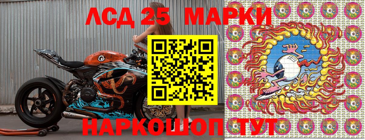 Наркотические марки 1,5мг  Вход с VPN  Тихорецк 