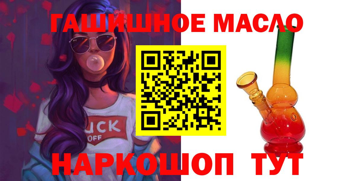 Дистиллят ТГК Wax Тихорецк